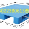 武清塑料托盤生產廠家，武清塑料棧板，武清塑料底托