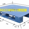 陽曲縣塑料托盤生產(chǎn)廠家，陽曲縣塑料棧板，陽曲縣塑料底托