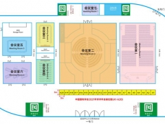 招展通知|中國菌物學(xué)會(huì)第八次全國會(huì)員代表大會(huì)暨2021年學(xué)術(shù)年會(huì) ()