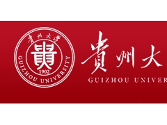 貴州大學(xué)2022年博士后研究人員招聘簡(jiǎn)章 ()